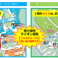 自動運転の歩行速モビリティで動物園をゆっくり周遊　千葉市動物公園内をRakuRoペアリングツアー開催