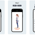 トンボ学生服も採寸サービス「ハカルンジャー」にBodygramのAI技術を採用　制服の採寸はスマホでアッという間に！オーダーもできる
