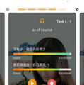 英会話のイーオン AI対話型英会話学習アプリ「AI スピーク チューター」を一般にも販売開始 手元の端末で気軽に英会話