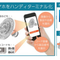 <p>シェア 0 ツイート 0 はてブ 0</p>