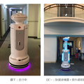 自動除菌ロボット「R-Paca」(アールパカ) 大阪府内のホテルと連携して実証実験　除菌業務の正常動作と有効性を確認
