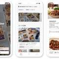星付きレストランなどの銘店からタクシーが出前!日本初のタクシーデリバリー専用アプリ「GO Dine」が都内一部エリアでスタート