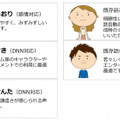 テキストを自然な声で読み上げる音声合成「AITalk5」に新規話者「しおり」を追加 かほ、まき、たいち、けんたにDNN版を追加