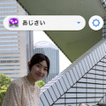 ウェザーニューズの「ARお天気シミュレーター」にカラフルな紫陽花と幻想的なホタルの光をAR体験できる機能を追加