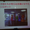 ROBITA PROJECT-DAY1-