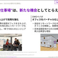アクセンチュアが「経営者に必要な5つのテクノロジートレンド」を公開　30ヶ国6千人の企業幹部の最新調査レポート