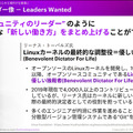 アクセンチュアが「経営者に必要な5つのテクノロジートレンド」を公開　30ヶ国6千人の企業幹部の最新調査レポート