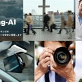 東大発AIベンチャーが映像内の個人情報を自動でマスキングする「モザイクAI」のリアルタイム処理を実現