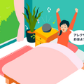Amazon Echoで睡眠の質を向上させる3つのテクニックを紹介　今すぐ改善できる2つのポイントは「五感」と「規則正しいリズム」