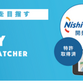 路線バスの事故の約3割、バスの車内事故をなくそう　東京海上日動とBOLDLY「DaiLY by dispatcher」とは