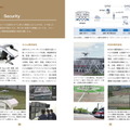 ドローン産業の今が全て分かる『日本ドローン年鑑2021』 日刊工業新聞社が5月28日に発売