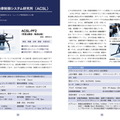 ドローン産業の今が全て分かる『日本ドローン年鑑2021』 日刊工業新聞社が5月28日に発売