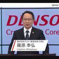 ロボティクスも活用し人が働きやすい現場作りへ　デンソー「DENSO DIALOG DAY 2021」開催