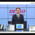 ロボティクスも活用し人が働きやすい現場作りへ　デンソー「DENSO DIALOG DAY 2021」開催