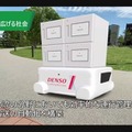 ロボティクスも活用し人が働きやすい現場作りへ　デンソー「DENSO DIALOG DAY 2021」開催