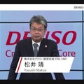 ロボティクスも活用し人が働きやすい現場作りへ　デンソー「DENSO DIALOG DAY 2021」開催