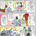 【連載マンガ ロボクン vol.193】ニンニンとコミュニケーション