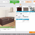 LIXILオンラインショールームの利用者が1万4千組を突破！リアル展示場超えの高評価も　オンラインの利点と利用者の声を公開