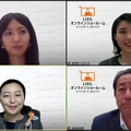 LIXILオンラインショールームの利用者が1万4千組を突破！リアル展示場超えの高評価も　オンラインの利点と利用者の声を公開