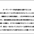 WHILLと全国カーディーラー16社が連携(ダイハツ/トヨタ/マツダ/ホンダ)　近距離モビリティを提案して免許返納を応援　SDGsの推進へ