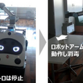 JUKIが無人警備・消毒ロボ「パトロ」でUV消毒ロボットを試作 ロボットアームと紫外線照射機を搭載して動作を確認