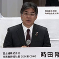 【速報】「量子技術による新産業創出協議会」民間企業11社が今夏に設立へ　東芝/日立/富士通/NEC/NTT/トヨタなど参画