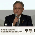 【速報】「量子技術による新産業創出協議会」民間企業11社が今夏に設立へ　東芝/日立/富士通/NEC/NTT/トヨタなど参画