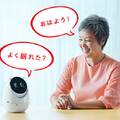 見守りロボット「ユピ坊」がバージョンアップ!「おしゃべり機能」などの新機能を搭載して販売開始 既存モデルは無料アップデートを実施