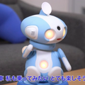 複数人でテレビ視聴をする時の「楽しさ」を与える「テレビ視聴ロボット」とは NHKの「技研公開2021」で公開