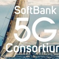ソフトバンクが「5Gコンソーシアム」を設立　製造/運輸/建設/医療/スマートシティをテーマに5G活用とDX化を加速　会員募集も開始