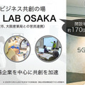 ソフトバンクが「5Gコンソーシアム」を設立　製造/運輸/建設/医療/スマートシティをテーマに5G活用とDX化を加速　会員募集も開始