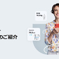 スマホで写真を2枚撮るだけで「体脂肪率と筋肉量」もわかる！AI採寸テクノロジー「Bodygram」(ボディグラム)が進化、フィットネスにも活用