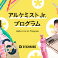 パナソニック 「AkeruE」で「アルケミスト Jr.プログラム」を開始 『つくる』を通じて「どうして?」や「ひらめいた!」を深堀