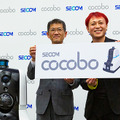 巡回だけでなく不審者の威嚇も！セコムが新型AIセキュリティロボット「cocobo」(ココボ)を発表　デザインは「LOVOT」の根津氏