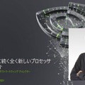 NVIDIAが「DPUセミナー」を開催、そもそも「DPU」とは何？  CPUやGPUとどう違うの？ メリットやロードマップを教えて