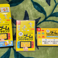 任天堂の開発室から生まれたSwitch用プログラミング学習ソフト「つくってわかるはじめてのゲームプログラミング」体験レビュー