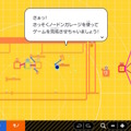 任天堂の開発室から生まれたSwitch用プログラミング学習ソフト「つくってわかるはじめてのゲームプログラミング」体験レビュー