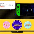 任天堂の開発室から生まれたSwitch用プログラミング学習ソフト「つくってわかるはじめてのゲームプログラミング」体験レビュー