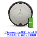 年に一度のプライム会員大感謝祭 「プライムデー」の対象商品が明らかに!「Echo Dot」は1,480円、「AirPods Pro」や「宮崎駿作品集DVD」なども