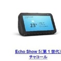 年に一度のプライム会員大感謝祭 「プライムデー」の対象商品が明らかに!「Echo Dot」は1,480円、「AirPods Pro」や「宮崎駿作品集DVD」なども
