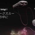 映像をリアルタイムに共有、ハンズフリーで業務を効率化！ドコモがMRスマートグラスで保守業務向け「遠隔作業支援」システムを開発