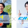 「ひやっしー」で回収したCO2を農業肥料として活用 甘く美味しい野菜や果物の栽培を可能に Happy QualityがCRRAと業務提携