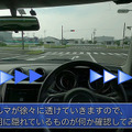 危ない！クルマの「死角」を360度VR動画で疑似体験できる　運転に潜む危険をVR透過やドローンを駆使して再現　JAFが動画を公開
