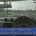 危ない！クルマの「死角」を360度VR動画で疑似体験できる　運転に潜む危険をVR透過やドローンを駆使して再現　JAFが動画を公開