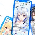 1枚のイラストが表情豊かに動き出す AIによる自動キャラモデリング技術を『IRIAM』で実用化  PFNが技術提供