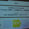 ROBITA PROJECT-DAY1-