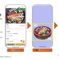 料理注文タブレットにAR機能を追加する開発支援サービス『ARフードメニュー Fnet』 ARで思っていたのと違ったを解決
