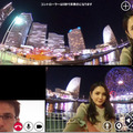 遠隔コミュニケーションの視野を360度へ iPresenceが「Avatar360 with RICOH THETA」発表  有償PoC希望者の募集も開始