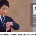 三菱地所が描くコロナ後の未来　DXで暮らしやすさを実感できる新しいまちづくり「三菱地所デジタルビジョン」発表
