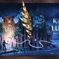 光と音、最新のデジタル技術で楽しむ「カムイルミナ」開催　北海道の大自然とアイヌ文化「阿寒湖の森ナイトウォーク」